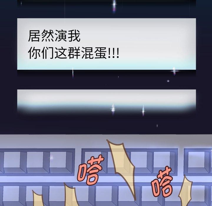 [韩国漫画] 重生之长枪无敌 剧情,青年#[156P]-27