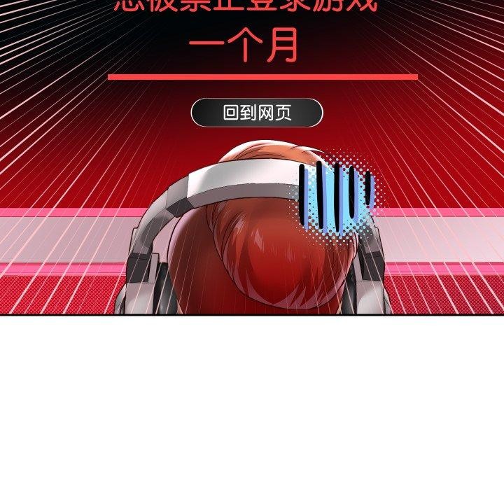 [韩国漫画] 重生之长枪无敌 剧情,青年#[156P]-42