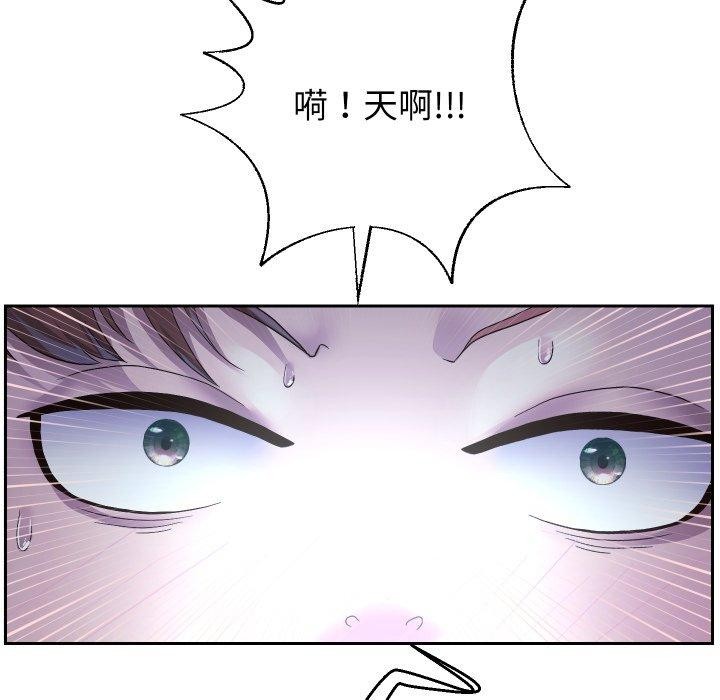 [韩国漫画] 重生之长枪无敌 剧情,青年#[156P]-68