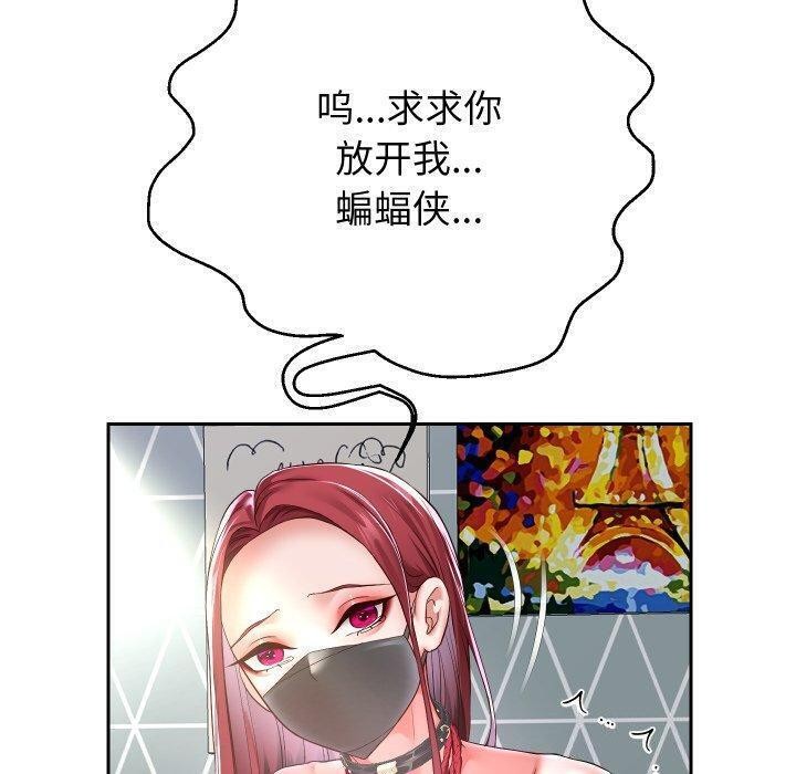 [韩国漫画] 重生之长枪无敌 剧情,青年#[156P]-70