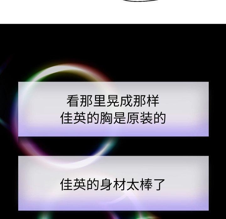 [韩国漫画] 重生之长枪无敌 剧情,青年#[156P]-91