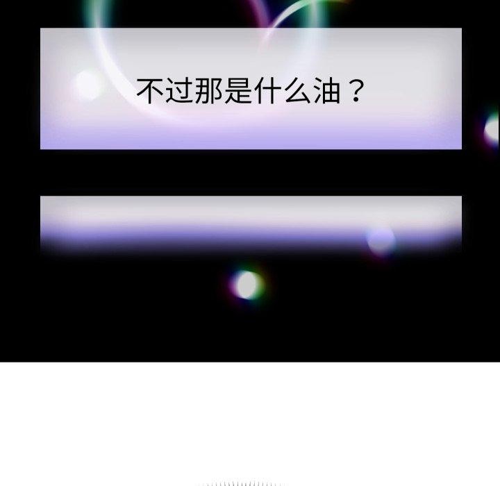 [韩国漫画] 重生之长枪无敌 剧情,青年#[156P]-92