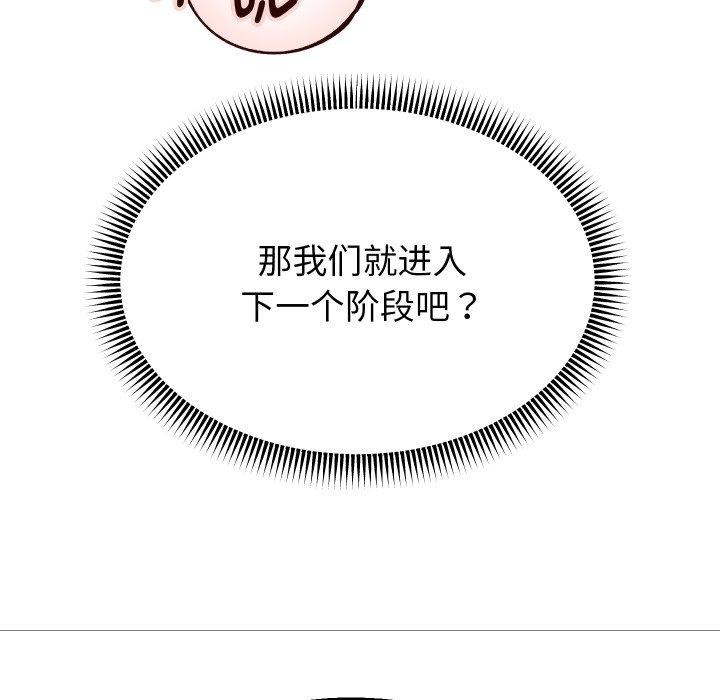 [韩国漫画] 重生之长枪无敌 剧情,青年#[156P]-95