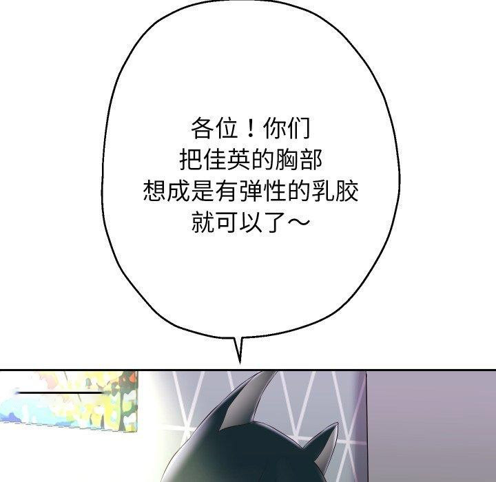[韩国漫画] 重生之长枪无敌 剧情,青年#[156P]-96
