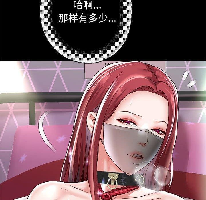 [韩国漫画] 重生之长枪无敌 剧情,青年#[158P]-100