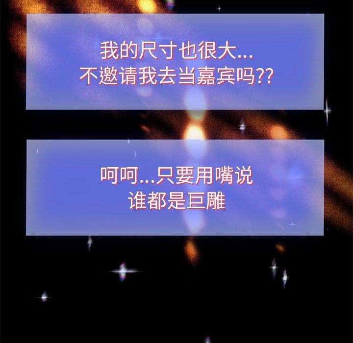 [韩国漫画] 重生之长枪无敌 剧情,青年#[158P]-141