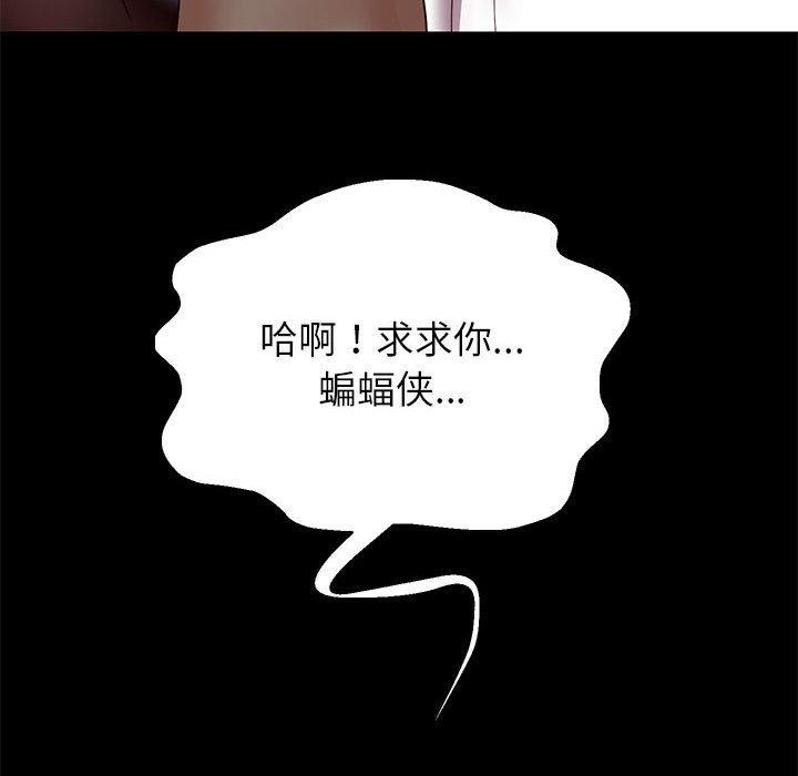 [韩国漫画] 重生之长枪无敌 剧情,青年#[158P]-19