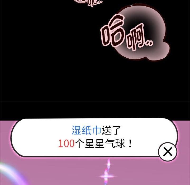 [韩国漫画] 重生之长枪无敌 剧情,青年#[158P]-38