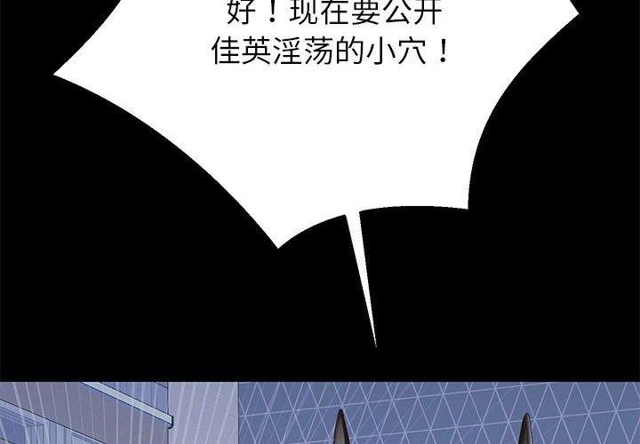 [韩国漫画] 重生之长枪无敌 剧情,青年#[158P]-4