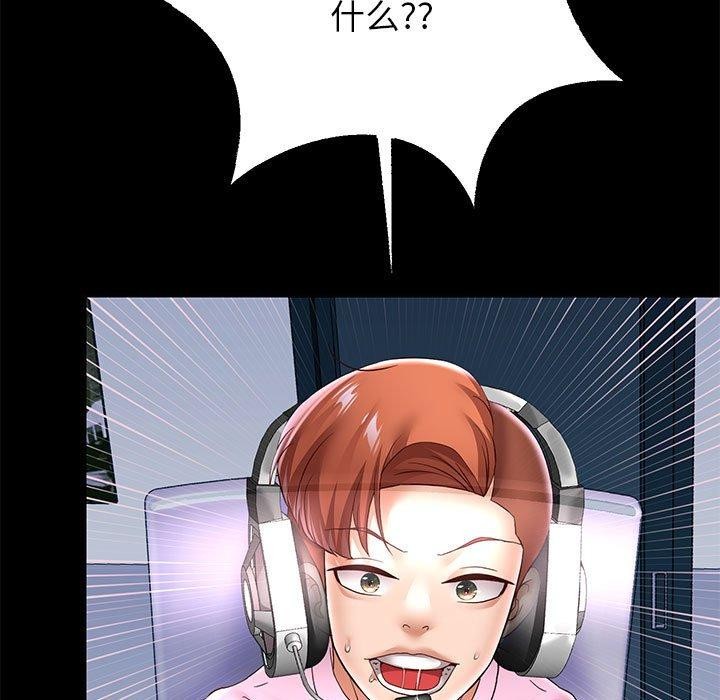 [韩国漫画] 重生之长枪无敌 剧情,青年#[158P]-56