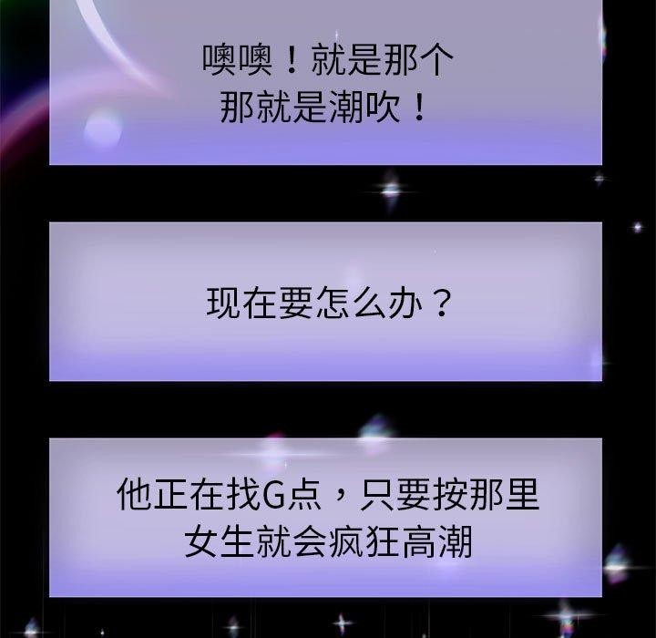 [韩国漫画] 重生之长枪无敌 剧情,青年#[158P]-62