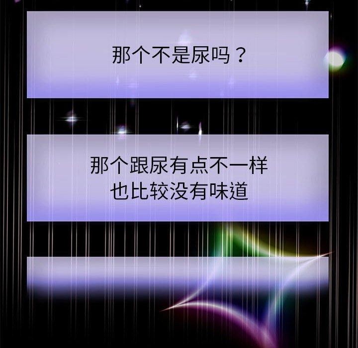 [韩国漫画] 重生之长枪无敌 剧情,青年#[158P]-63