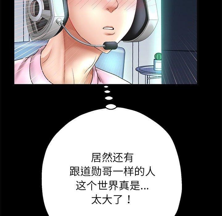 [韩国漫画] 重生之长枪无敌 剧情,青年#[158P]-98