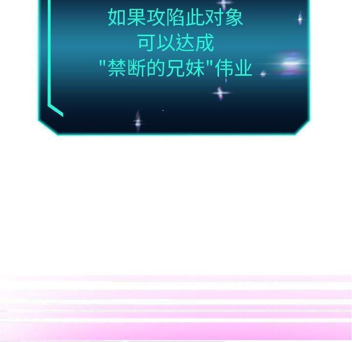 [韩国漫画] 重生之长枪无敌 剧情,青年#[123P]-10