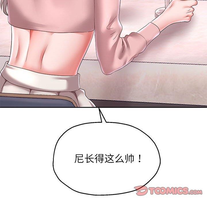 [韩国漫画] 重生之长枪无敌 剧情,青年#[123P]-108