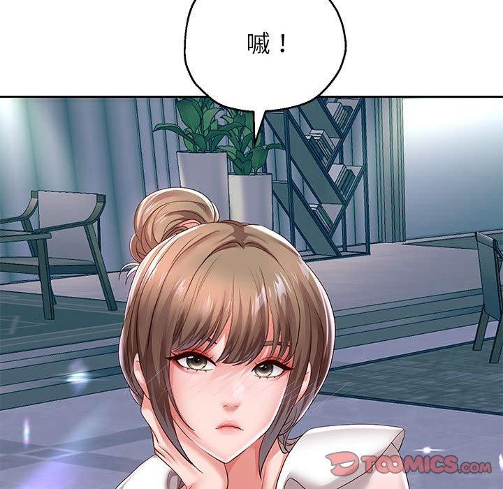 [韩国漫画] 重生之长枪无敌 剧情,青年#[123P]-111