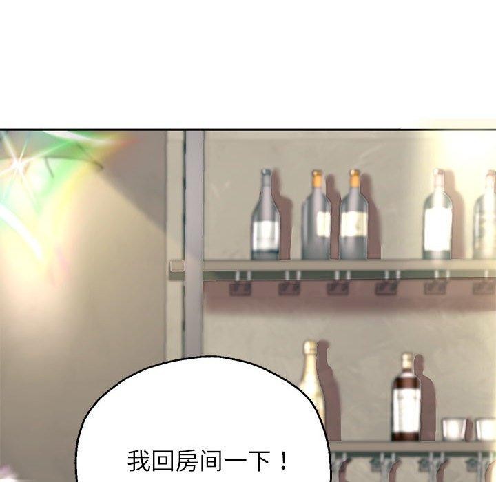 [韩国漫画] 重生之长枪无敌 剧情,青年#[123P]-116