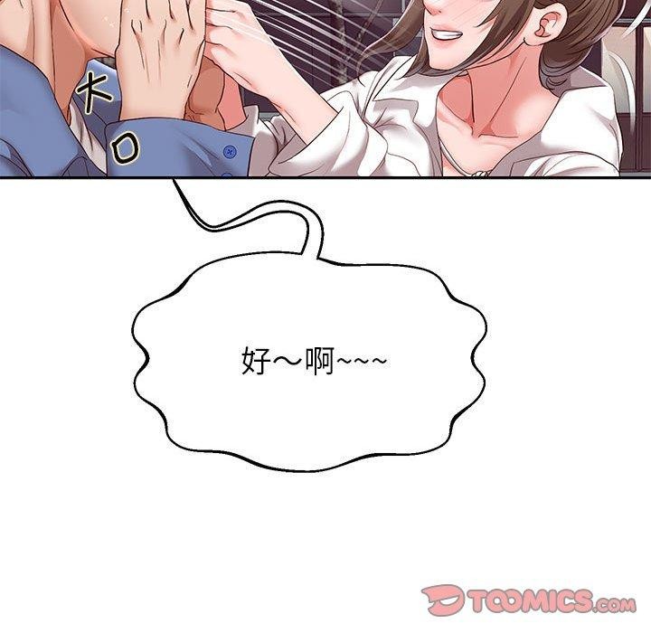 [韩国漫画] 重生之长枪无敌 剧情,青年#[123P]-45