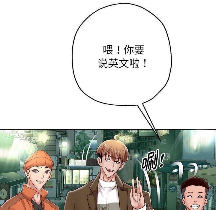 [韩国漫画] 重生之长枪无敌 剧情,青年#[123P]-58