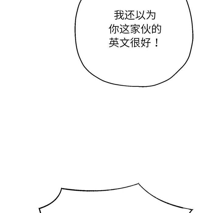 [韩国漫画] 重生之长枪无敌 剧情,青年#[123P]-62