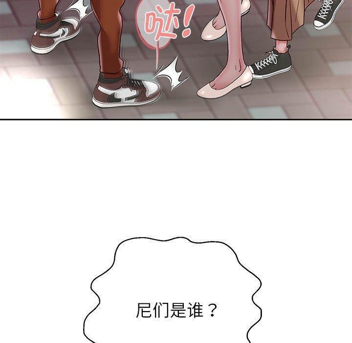 [韩国漫画] 重生之长枪无敌 剧情,青年#[123P]-70