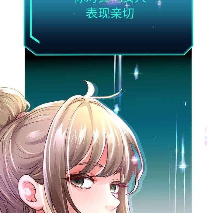 [韩国漫画] 重生之长枪无敌 剧情,青年#[123P]-8