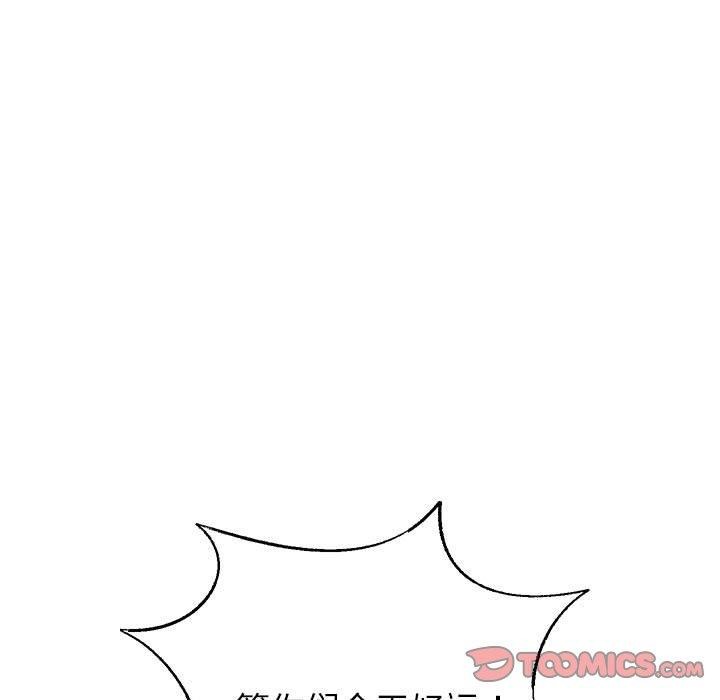 [韩国漫画] 重生之长枪无敌 剧情,青年#[123P]-84