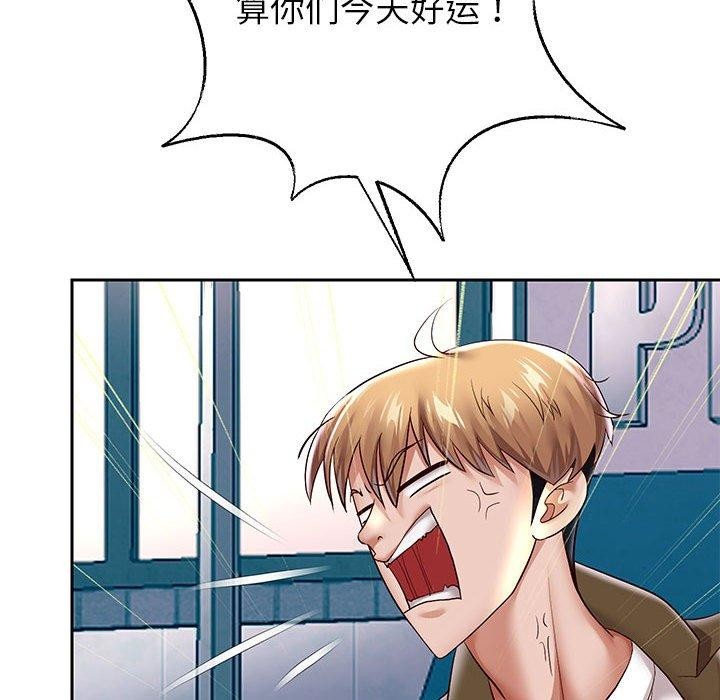 [韩国漫画] 重生之长枪无敌 剧情,青年#[123P]-85