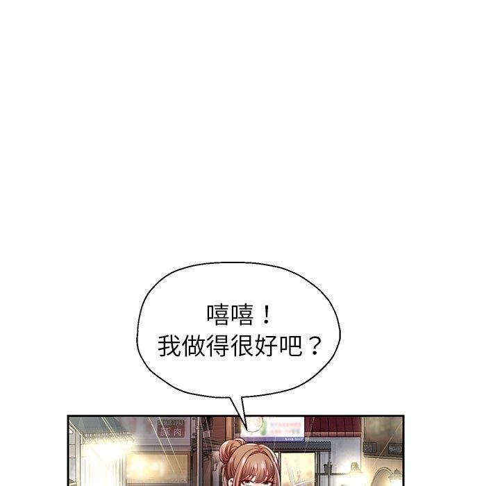 [韩国漫画] 重生之长枪无敌 剧情,青年#[123P]-88
