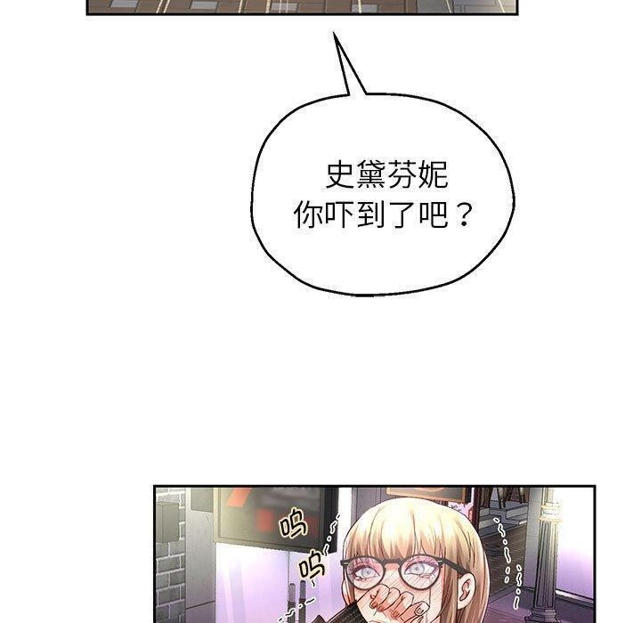 [韩国漫画] 重生之长枪无敌 剧情,青年#[123P]-90