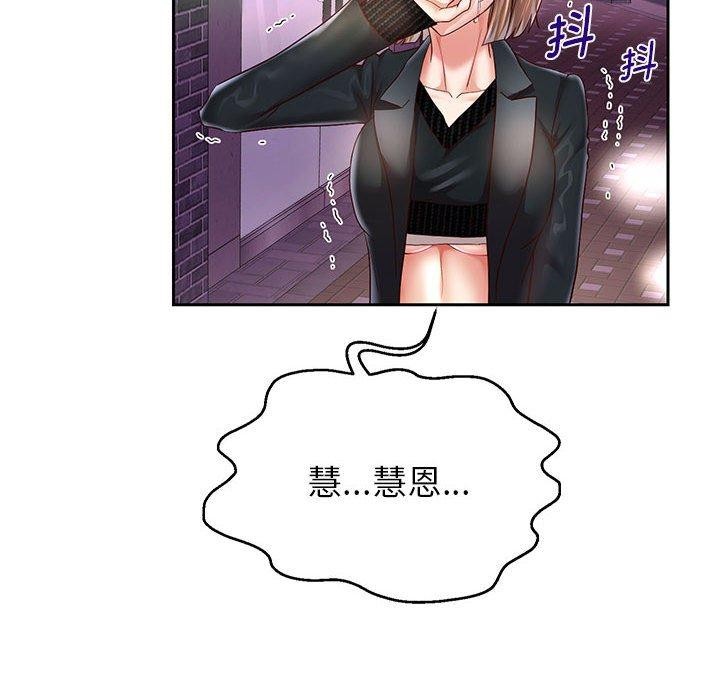 [韩国漫画] 重生之长枪无敌 剧情,青年#[123P]-91