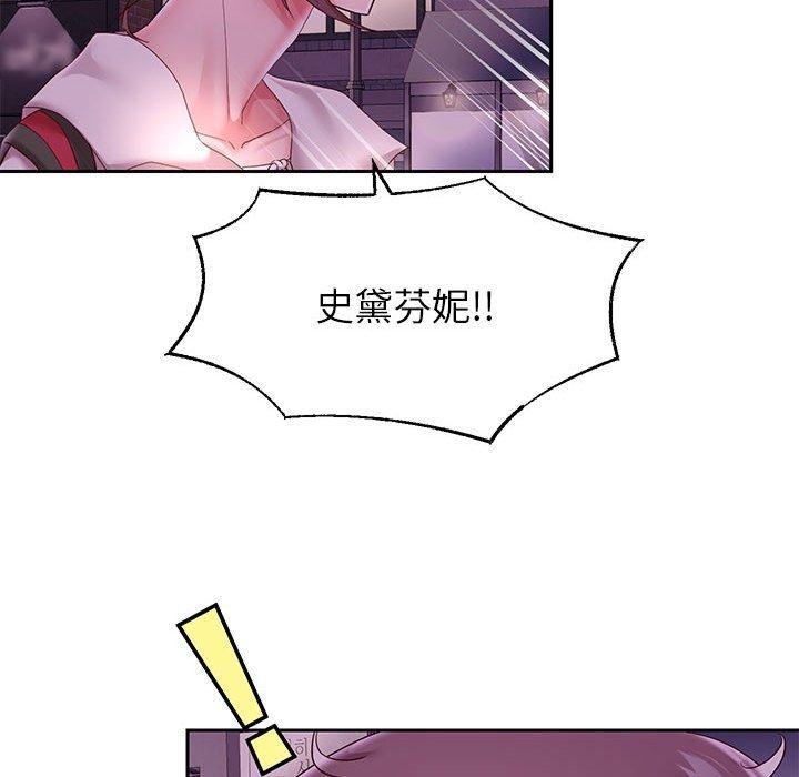 [韩国漫画] 重生之长枪无敌 剧情,青年#[123P]-95