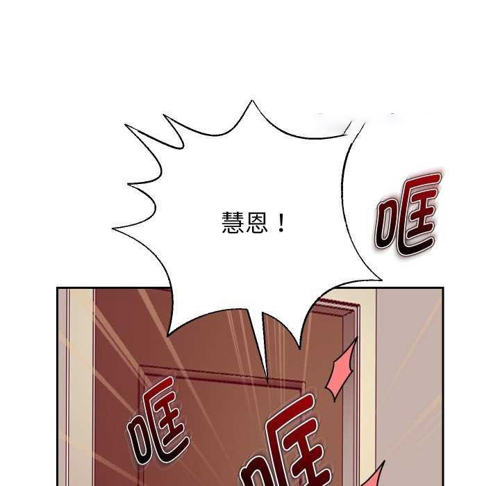 [韩国漫画] 重生之长枪无敌 剧情,青年#[77P]-16