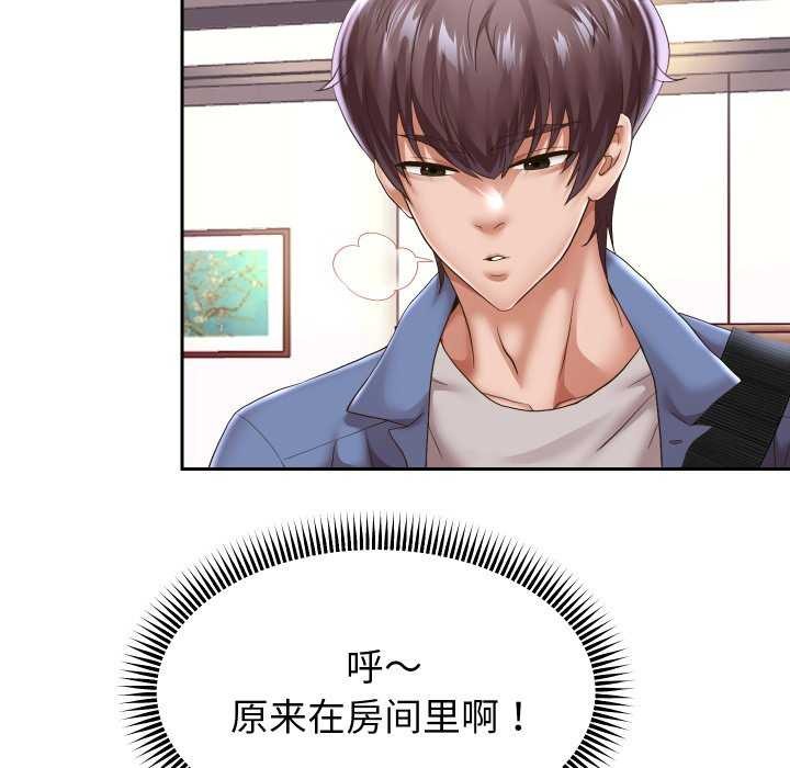 [韩国漫画] 重生之长枪无敌 剧情,青年#[77P]-19