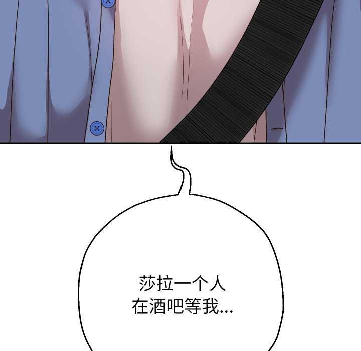 [韩国漫画] 重生之长枪无敌 剧情,青年#[77P]-31