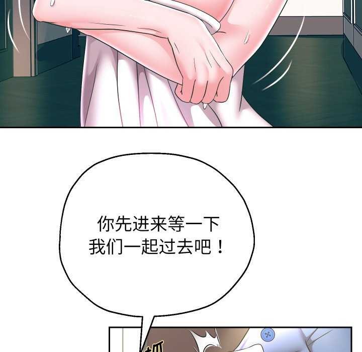 [韩国漫画] 重生之长枪无敌 剧情,青年#[77P]-34