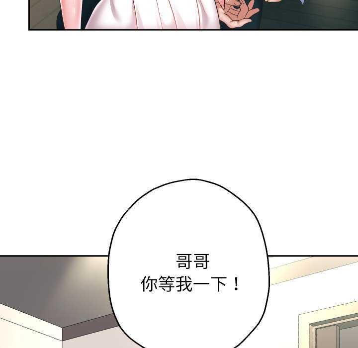 [韩国漫画] 重生之长枪无敌 剧情,青年#[77P]-37