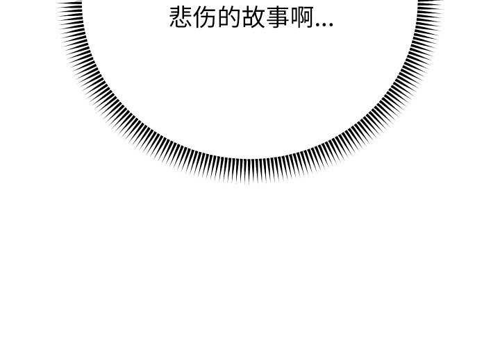 [韩国漫画] 重生之长枪无敌 剧情,青年#[77P]-4