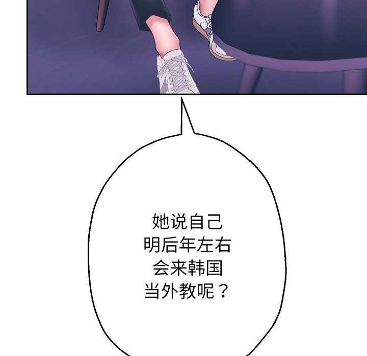 [韩国漫画] 重生之长枪无敌 剧情,青年#[77P]-49