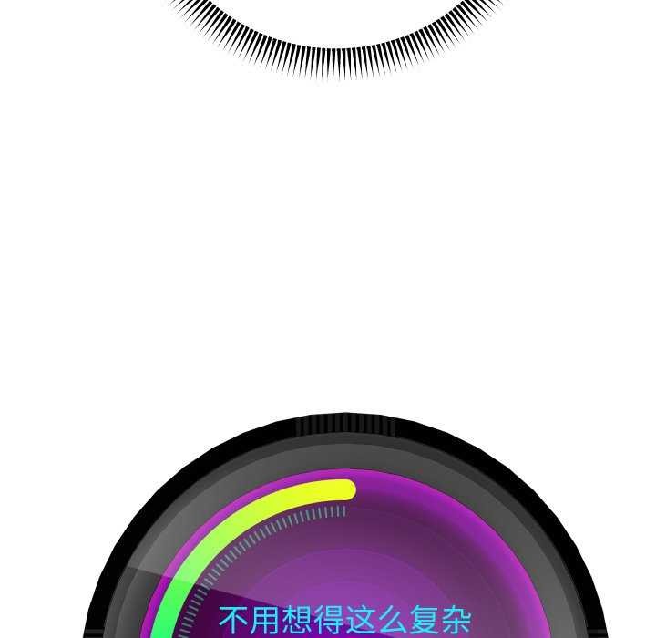 [韩国漫画] 重生之长枪无敌 剧情,青年#[77P]-67