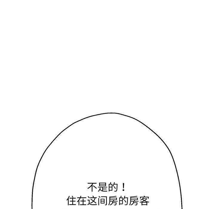 [韩国漫画] 重生之长枪无敌 剧情,青年#[131P]-109