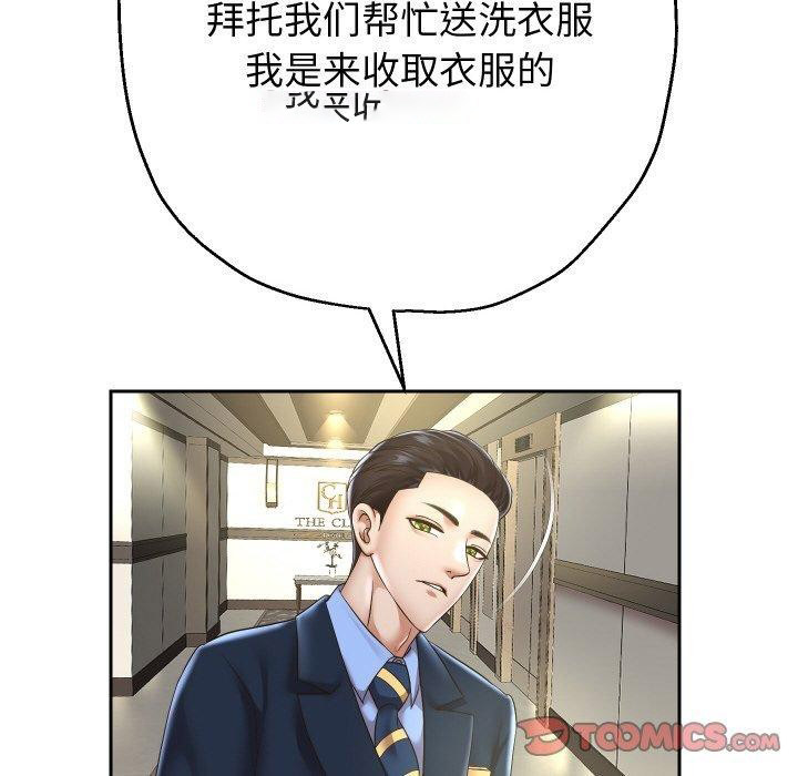 [韩国漫画] 重生之长枪无敌 剧情,青年#[131P]-110