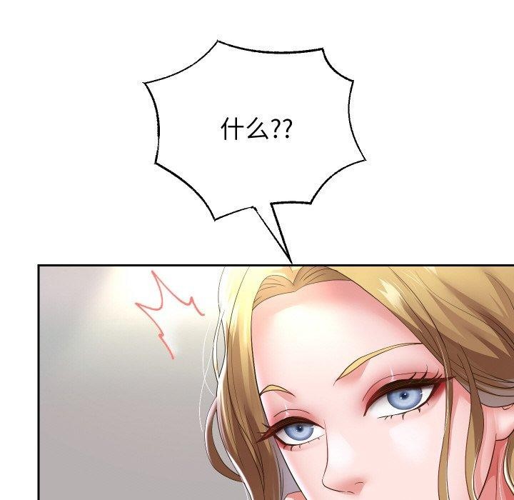 [韩国漫画] 重生之长枪无敌 剧情,青年#[131P]-112