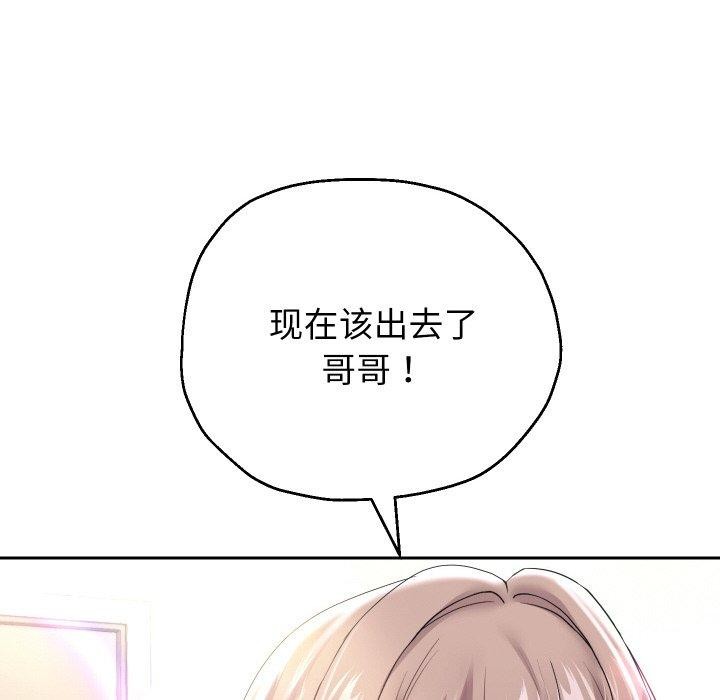 [韩国漫画] 重生之长枪无敌 剧情,青年#[131P]-43