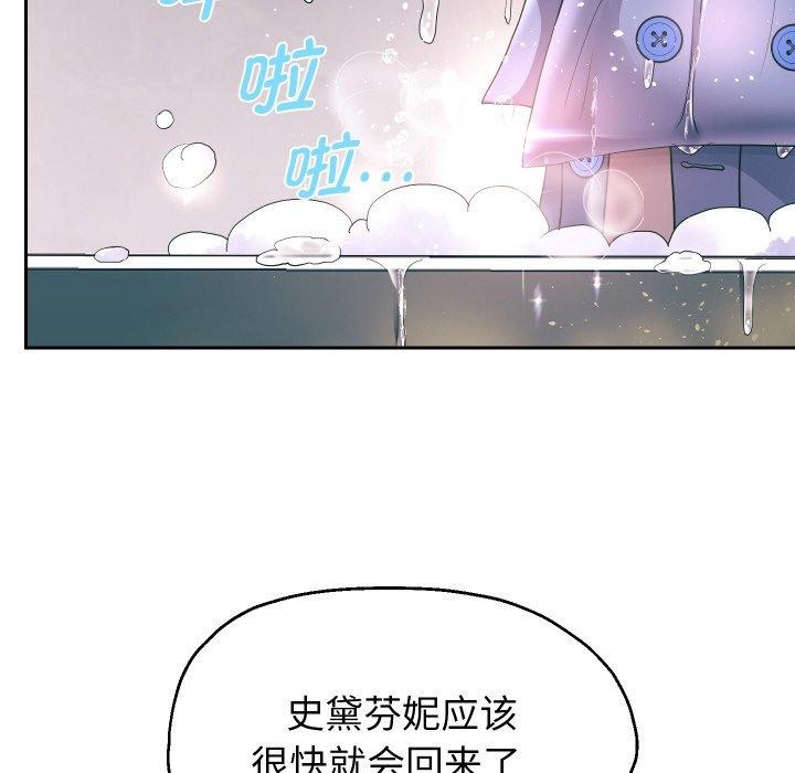 [韩国漫画] 重生之长枪无敌 剧情,青年#[131P]-47