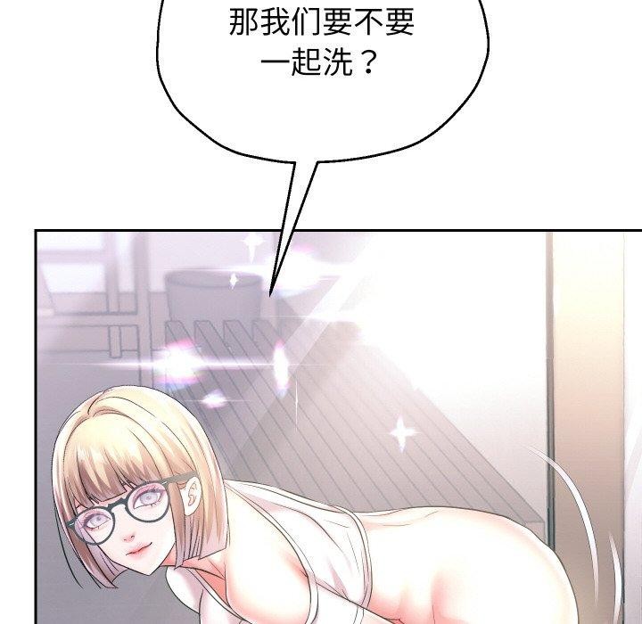[韩国漫画] 重生之长枪无敌 剧情,青年#[131P]-6