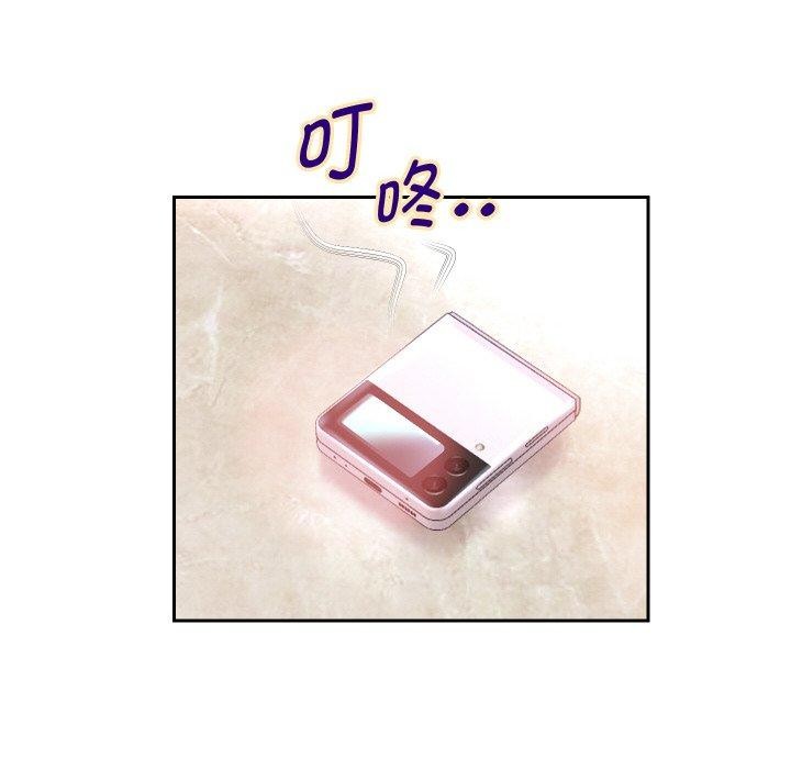 [韩国漫画] 重生之长枪无敌 剧情,青年#[131P]-76