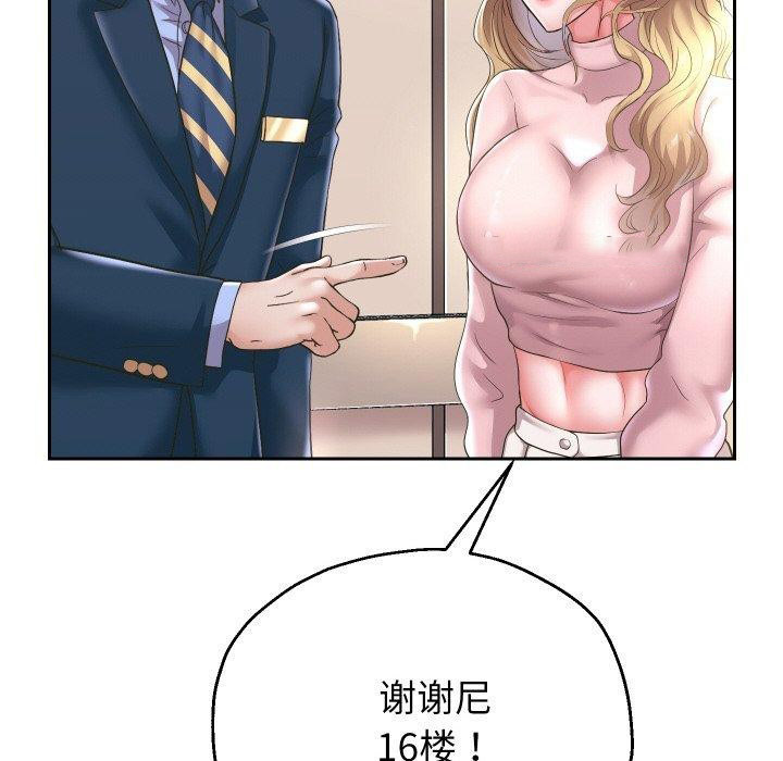 [韩国漫画] 重生之长枪无敌 剧情,青年#[131P]-94
