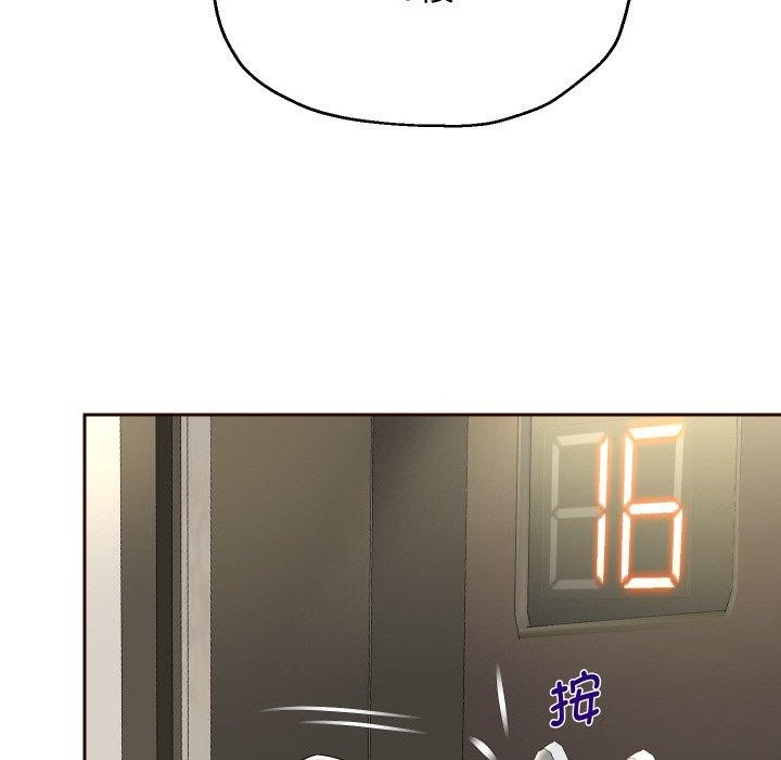 [韩国漫画] 重生之长枪无敌 剧情,青年#[131P]-95