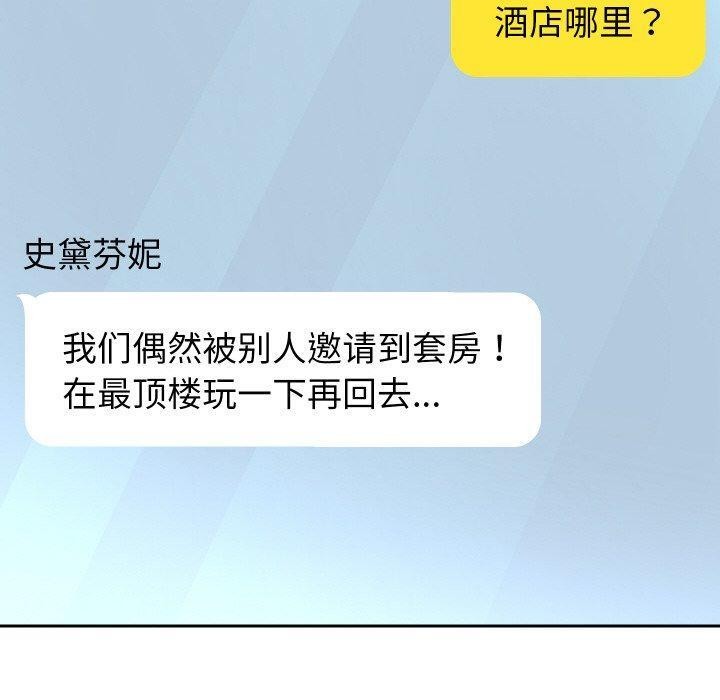 [韩国漫画] 重生之长枪无敌 剧情,青年#[147P]-100